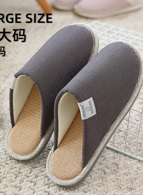 大码拖鞋男4647四季包头男士亚麻拖鞋家用棉麻女室内家居防滑透气