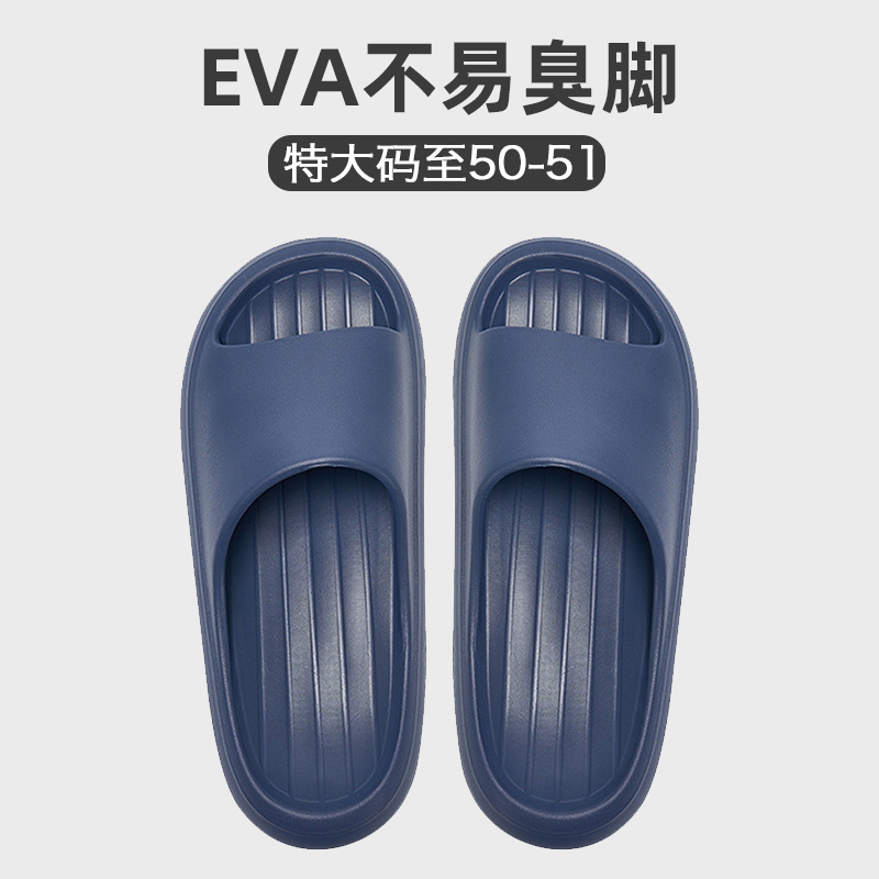 男士拖鞋大码室内家居浴室洗澡