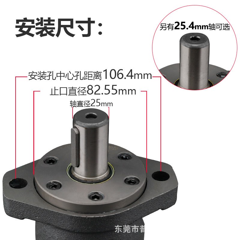普林斯液压马达低速大扭矩OMR系列模具甘蔗收P割/卡盘摆线液压马