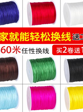 进口扁丝弹力线穿水晶珠子手串弹力绳耐磨佛珠玛瑙文玩手串松紧线