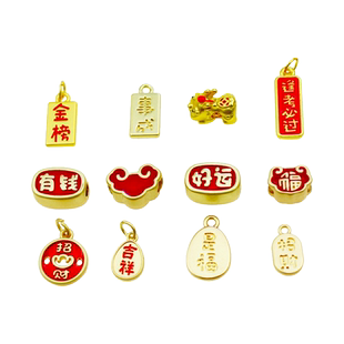 恒庭帝中国风diy手工编织红绳手链饰品配件珠子古风汉服材料配饰