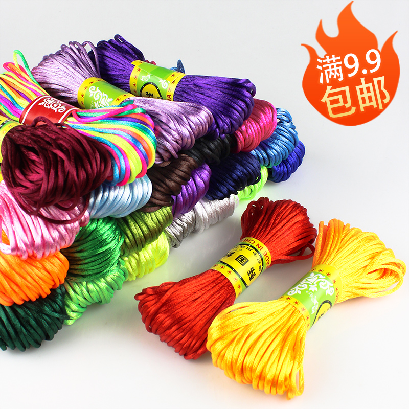 中国结6号线红绳编织线