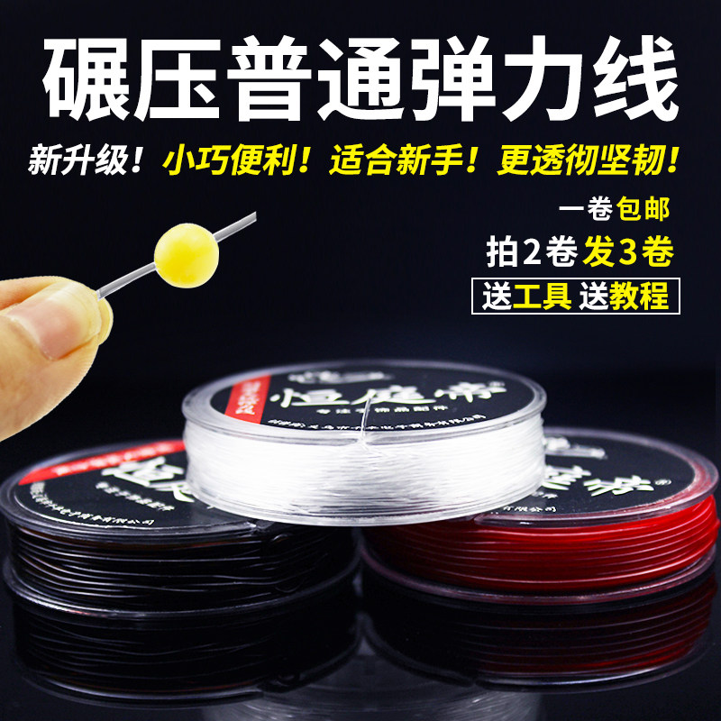 手串绳佛珠弹力线串珠绳耐磨皮筋穿珠子手链绳子透明水晶线文玩线,饰品/流行首饰/时尚饰品新,线,淘宝优惠券,粉丝福利购,淘宝优惠卷