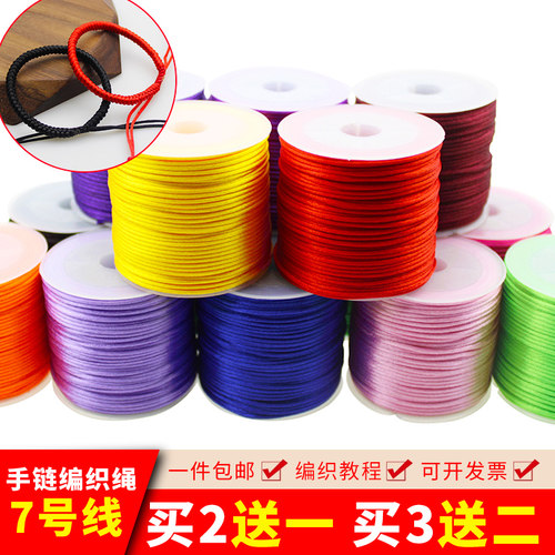 diy手工编织手链宝宝吊坠红线绳