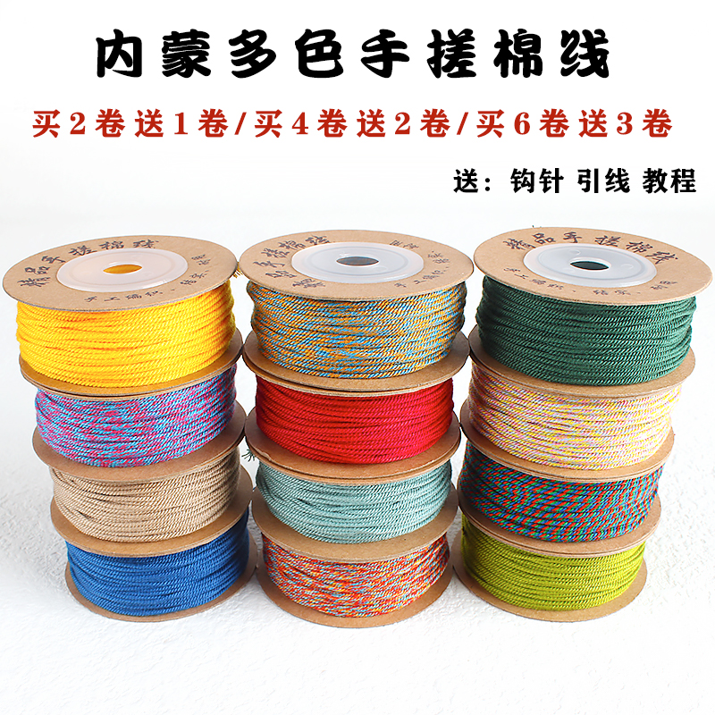 藏式文玩绳手搓棉线无弹力