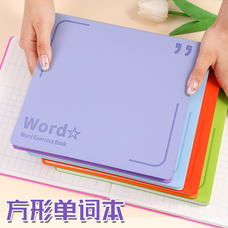 英语单词本初中生专用艾宾浩斯遗忘曲线记忆本厚知识点手抄笔记本高中词汇积累大学生四六级考研记背单词本子