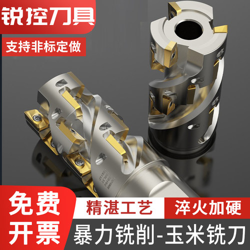 300R玉米铣刀杆400R刀盘数控1604开粗侧铣螺旋AP1135直角刀杆CNC