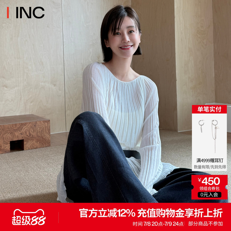 Y III CHUAN EO一川 博主同款重工压褶针织T恤女25SS夏季长袖上衣