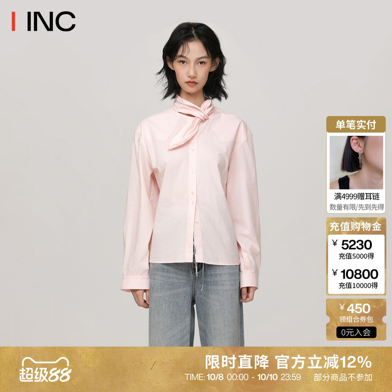 ICEDUST系带收腰长袖衬衫