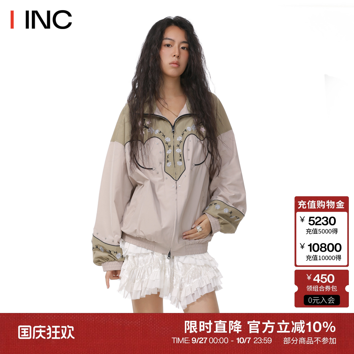 ICEDUST立领刺绣夹克外套