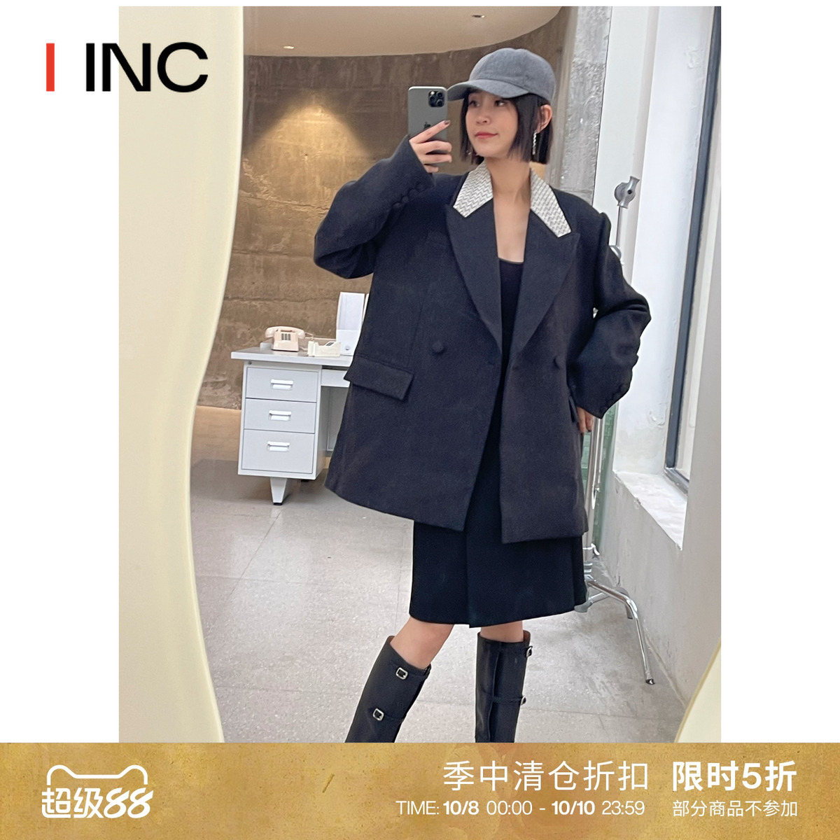 [折扣]ICEDUST 黑色双腰头半身裙女士短裙 IINCBOUTIQUE