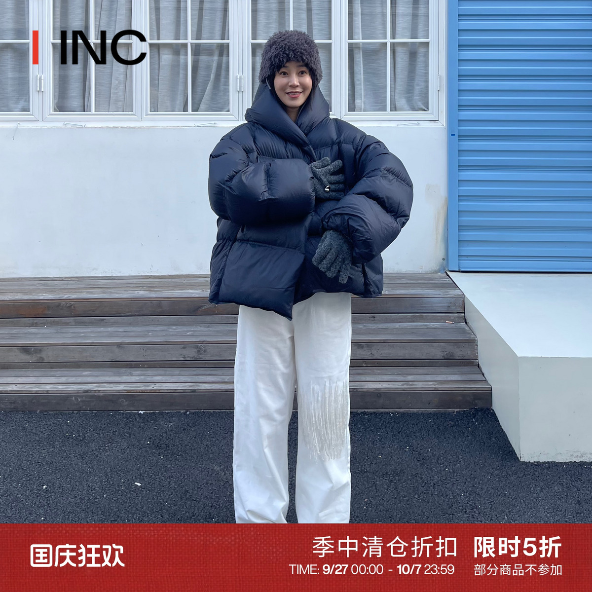 [折扣]ICEDUST 冬季个性潮流街头风钉珠流苏牛仔裤女 IINC