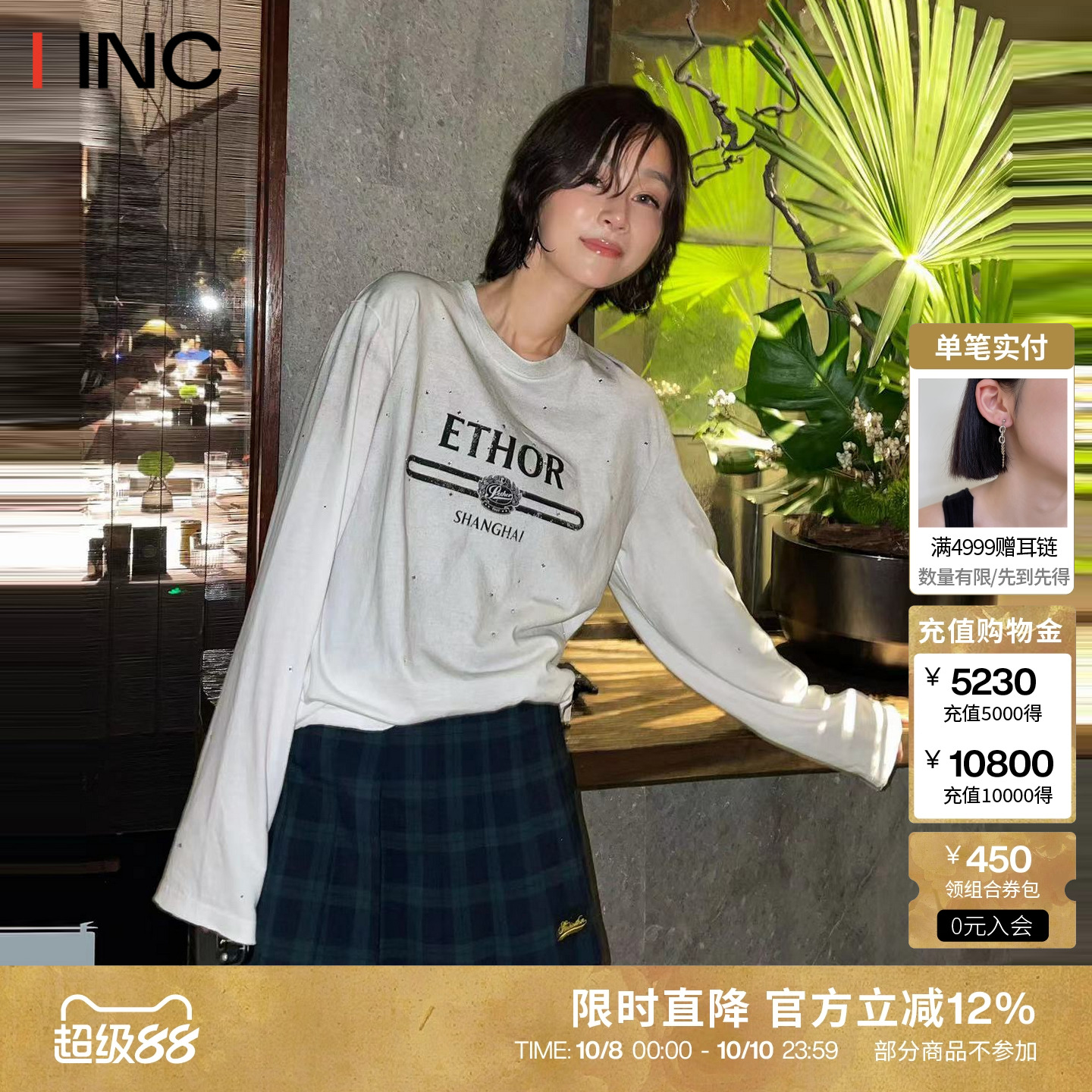 ETHOR 绿色格子百褶迷你短裙女25AW秋冬新款直筒A字半身裙IINC