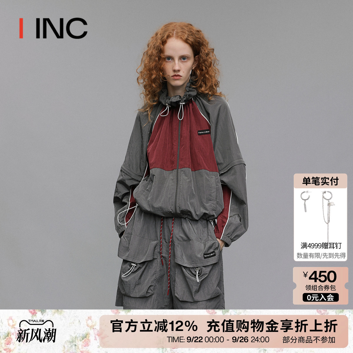 虞书欣同款VENALABEL外套