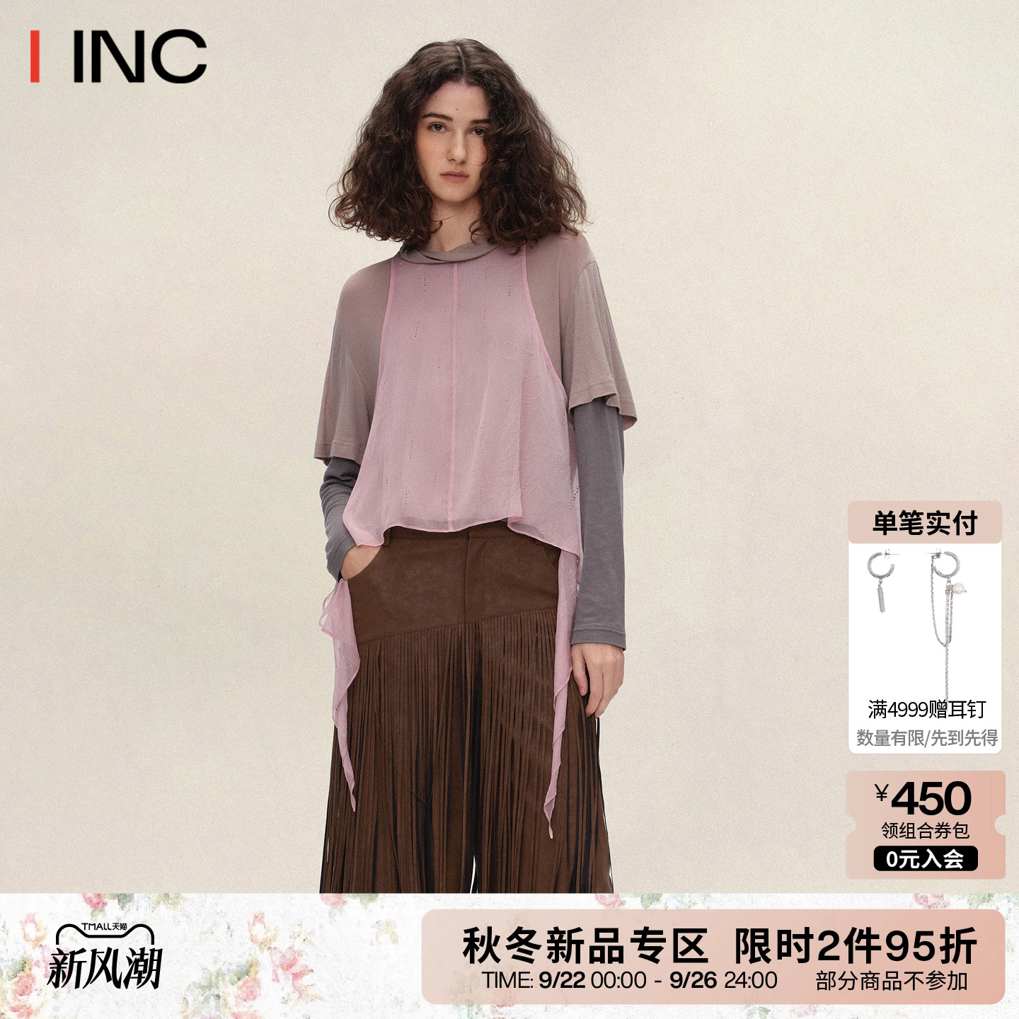 VENALABEL 烫钻雪纺拼接假两件T恤女25AW秋季新款长袖上衣IINC