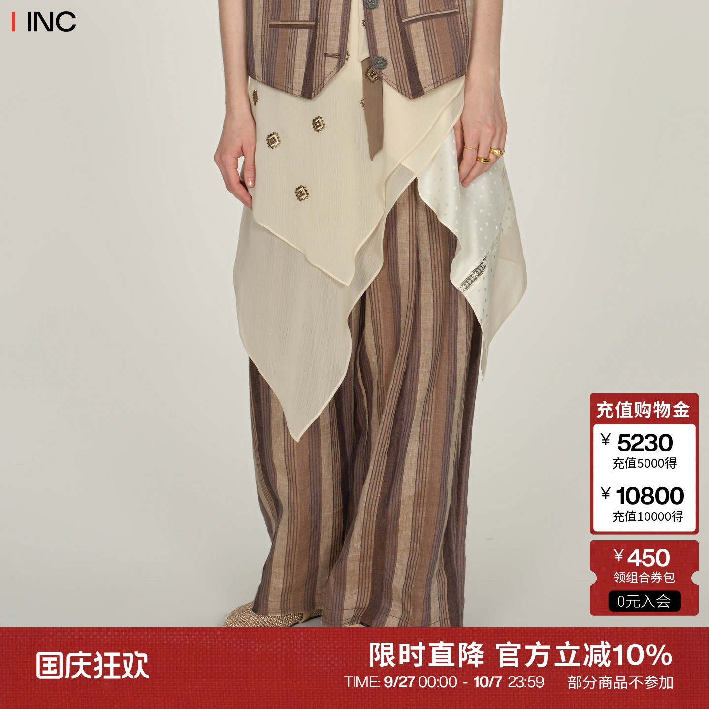 ICEDUST条纹双褶阔腿长裤