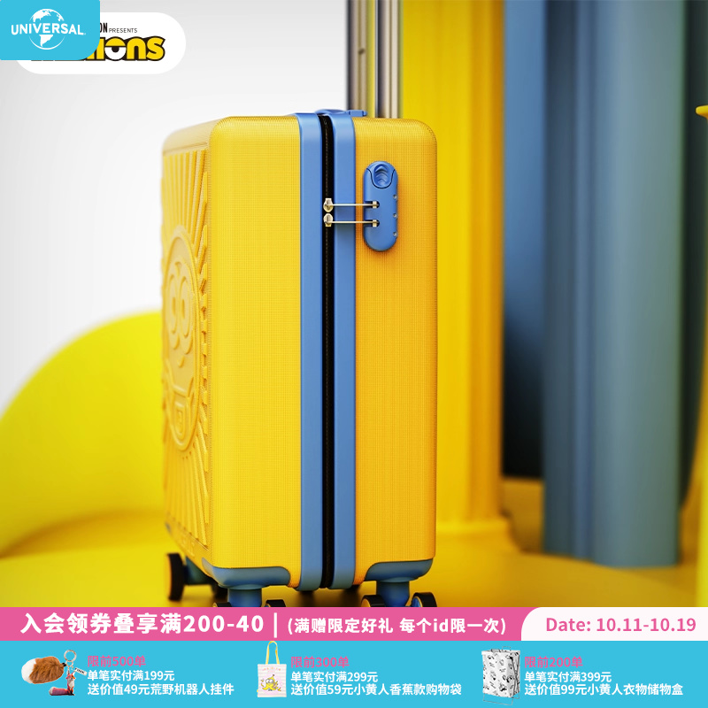 环球影业小黄人拉杆箱行李箱出行