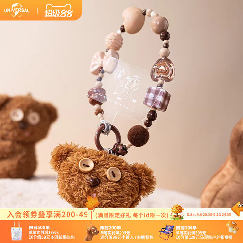 环球影业小黄人系列绅士Tim熊手机挂链挂件挂绳配饰