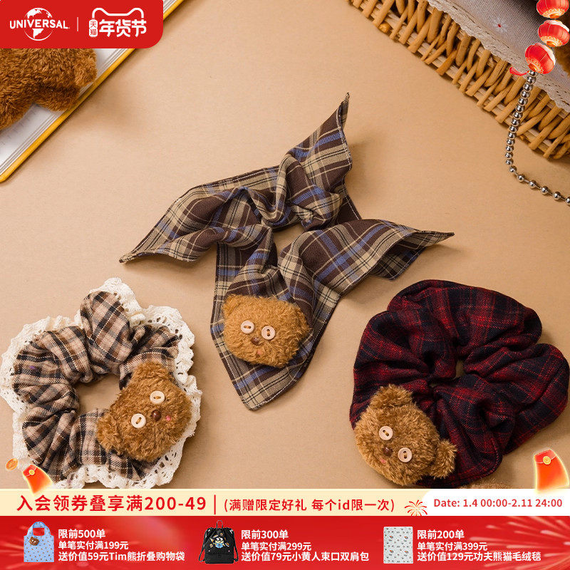 环球影业小黄人TIM熊格风物语萌动系列发圈女孩发夹卡通动漫发饰,模玩/动漫/周边/娃圈三坑/桌游,动漫水杯/居家/百货,淘宝优惠券,粉丝福利购,淘宝优惠卷