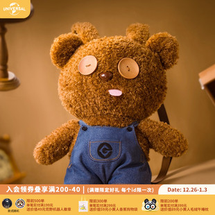 环球影业小黄人TIM熊背带裤款40公分毛绒双肩包生日节日情人礼物