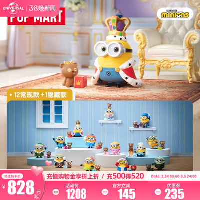 环球影业小黄人BOB和TIM的睡前幻想故事手办盲盒潮流玩具礼物摆件