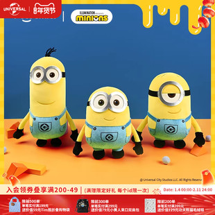 环球影业小黄人毛绒公仔鲍勃凯文斯图尔特可爱玩偶生日情人礼物