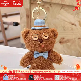环球影业小黄人系列绅士鲍勃Tim熊毛绒挂件萌趣挂件玩偶钥匙扣