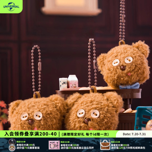 环球影业小黄人TIM熊毛绒mini挂件可爱公仔钥匙扣迷你包挂