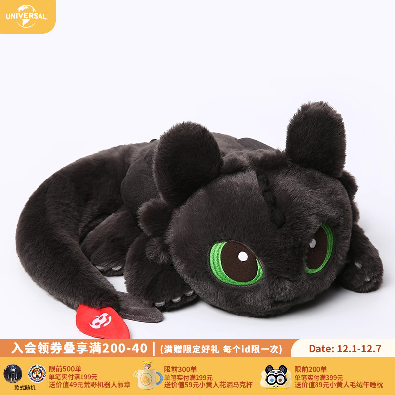 环球影业驯龙高手萌萌没牙仔趴趴龙毛绒公仔玩偶抱枕生日节日礼物