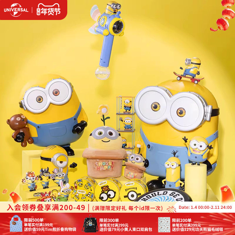 环球影业小黄人秘密基地系列盲盒手办静态手办大小存钱罐盆栽挂件,模玩/动漫/周边/娃圈三坑/桌游,动漫水杯/居家/百货,淘宝优惠券,粉丝福利购,淘宝优惠卷