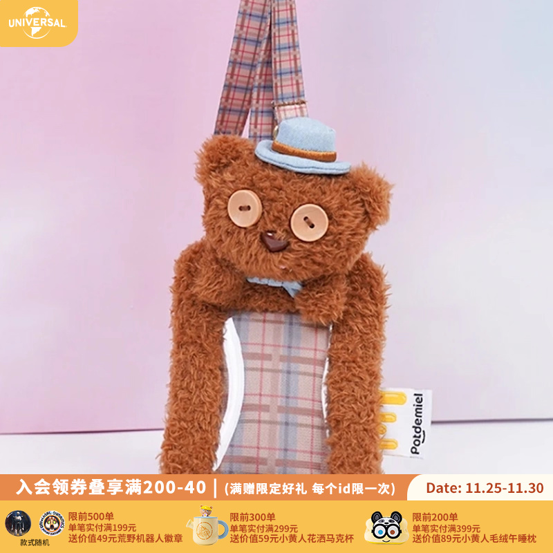 环球影业小黄人系列绅士Tim熊毛绒卡套公交卡饭卡工牌卡包