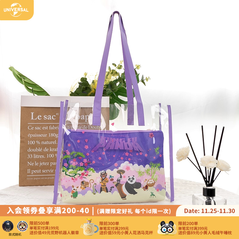 环球影业功夫熊猫透明手提袋