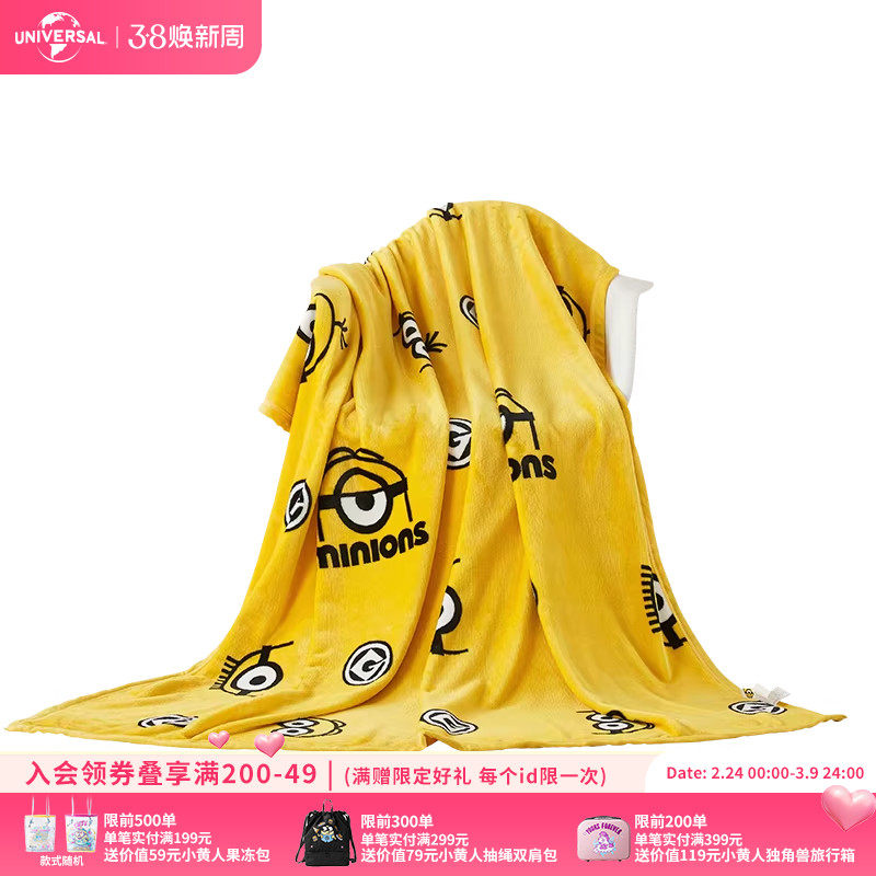 环球影业小黄人毛绒毯法兰绒多用居家办公室午睡毯空调毯卡通儿童