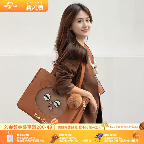 环球影业小黄人TIM熊PU