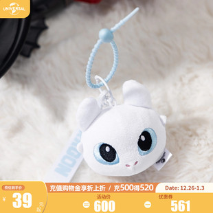 环球影业驯龙高手光煞毛绒包挂耳机挂饰公仔钥匙扣 首发 新品
