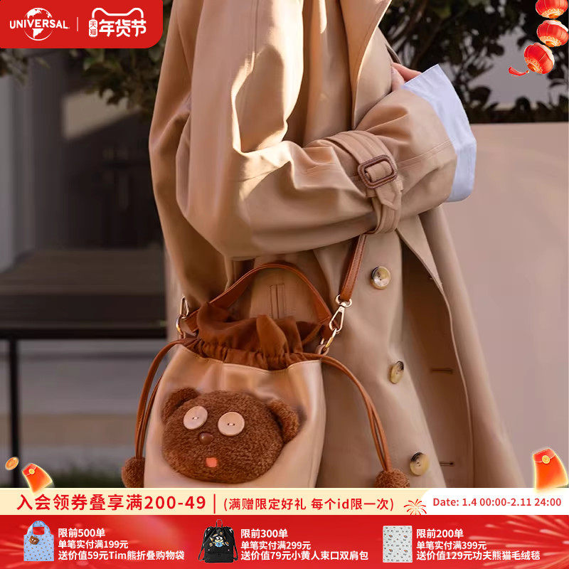 环球影业小黄人TIM熊水桶包挂饰潮搭时尚女生挎包大容量通勤包包,模玩/动漫/周边/娃圈三坑/桌游,动漫水杯/居家/百货,淘宝优惠券,粉丝福利购,淘宝优惠卷
