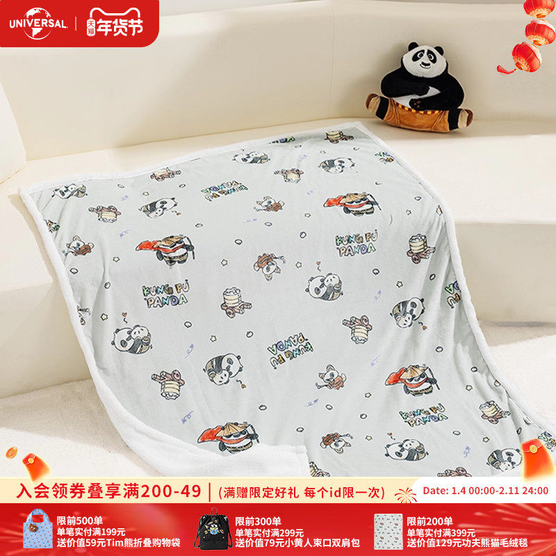 环球影业功夫熊猫萌侠暖绒毛毯水晶软绒办公室午睡毯被子空调盖毯,模玩/动漫/周边/娃圈三坑/桌游,动漫毛绒/抱枕/坐垫,淘宝优惠券,粉丝福利购,淘宝优惠卷