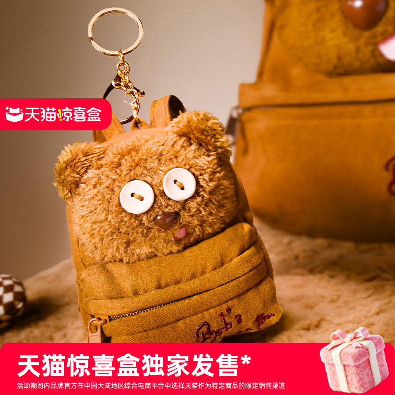 【天猫惊喜盒】环球影业小黄人TIM熊麂皮背包挂件毛绒包挂零钱包,模玩/动漫/周边/娃圈三坑/桌游,动漫挂件/文具,淘宝优惠券,粉丝福利购,淘宝优惠卷