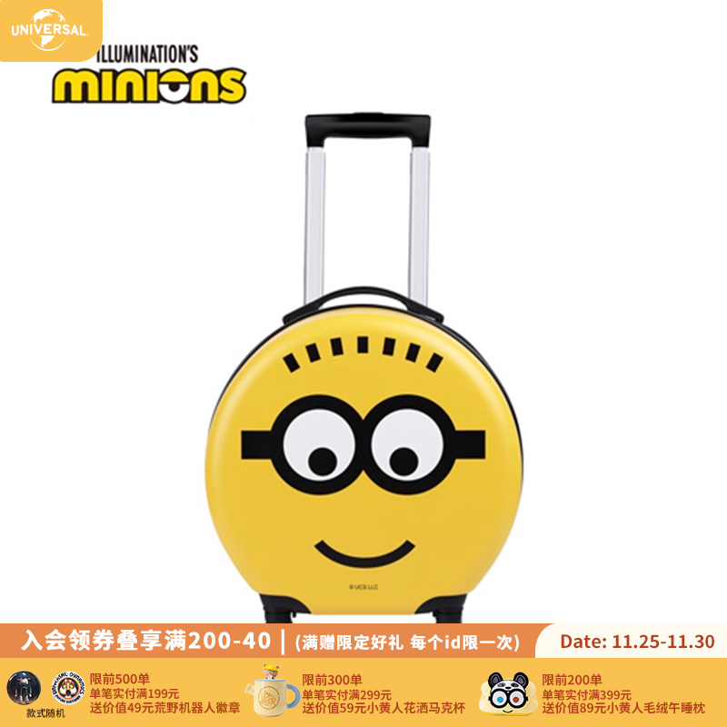 环球影业小黄人大眼萌满版图素行李箱轻便旅行箱拉杆箱儿童节礼物