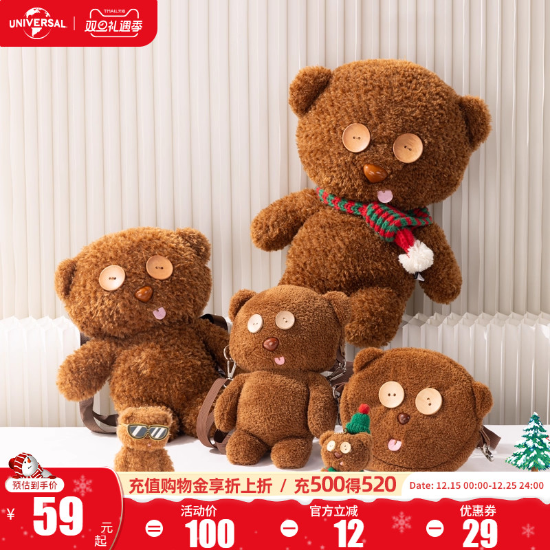 环球影业小黄人TIM熊毛绒公仔