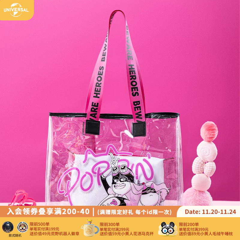 环球影业小黄人Poppin透明托特包手拎包潮搭潮流时尚女生单肩挎包
