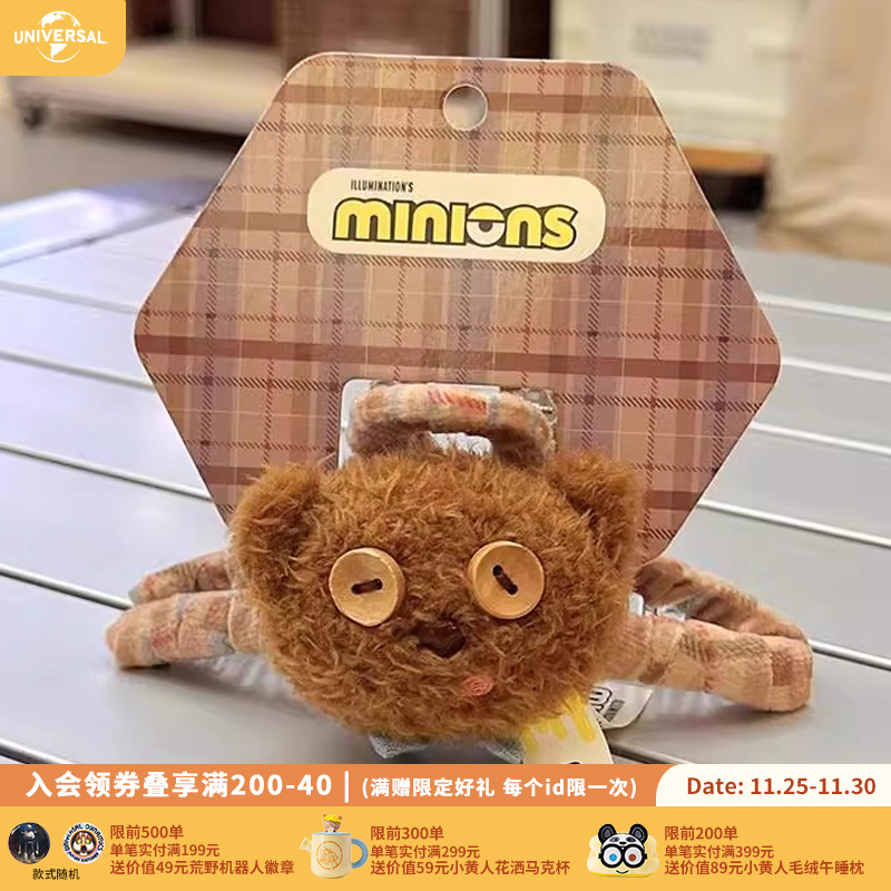 环球影业小黄人系列绅士Tim熊毛绒鲨鱼夹萌趣可爱发夹发饰发绳