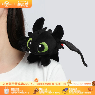 环球影业驯龙高手没牙仔印象风毛绒站肩公仔可爱卡通玩偶