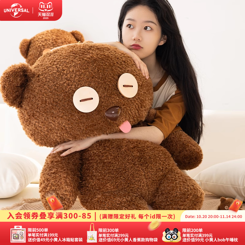 环球影业小黄人长毛绒原版巨型大Tim熊毛绒公仔玩偶送礼生日礼物