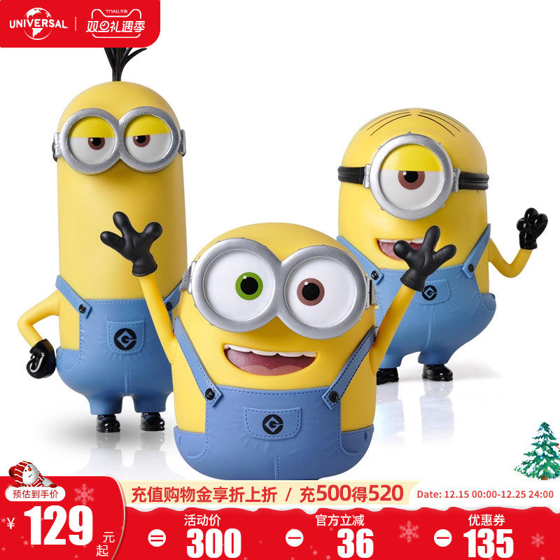 环球影业小黄人静态公仔手办系列办公室潮玩卡通摆件周边礼物玩具