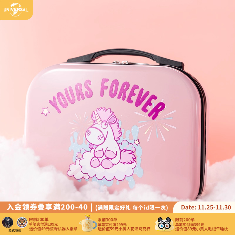 小黄人独角兽手提旅行箱包