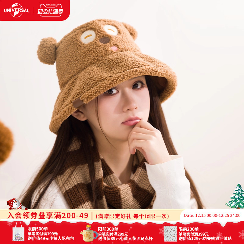 环球影业小黄人羊羔绒双面渔夫帽TIM熊款2024年冬季新款