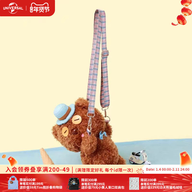 环球影业小黄人系列满分摄影师Tim熊毛绒斜挎包玩偶双肩包背包,模玩/动漫/周边/娃圈三坑/桌游,动漫背包/钱包/箱包,淘宝优惠券,粉丝福利购,淘宝优惠卷