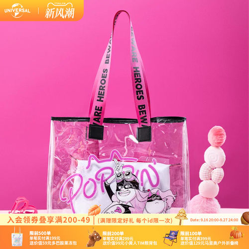 环球影业小黄人Poppin透明托特包手拎包潮搭潮流时尚女生单肩挎包