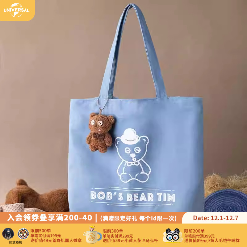 环球影业小黄人TIM熊治愈系氧气蓝单肩包包挂大容量通勤牛仔包